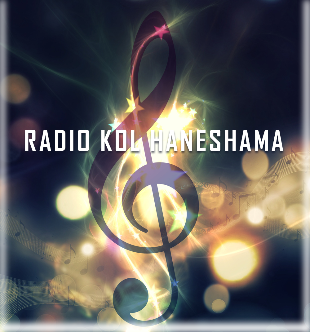 Radio Kol Haneshama